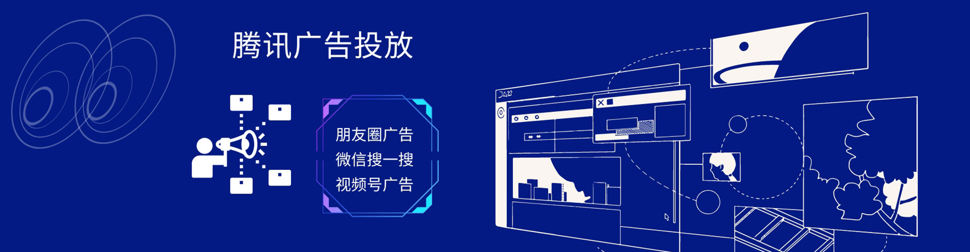 偃师信息流广告